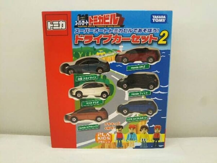 トミカ　スーパーオート トミカビル　ドライブカーセット2 タカラトミー トミカギフト スーパーオートトミカビルであそぼう